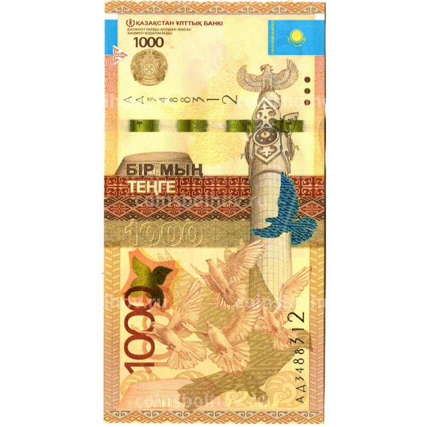 Банкнота 1000 тенге 2014 года Казахстан