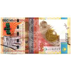 Банкнота 5000 тенге 2008 года — 15 лет национальной валюте (Тенге)