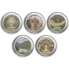 Набор из 5 монет 1 апсар 2022 года Абхазия «Достопримечательности Республики Абхазия» (аверс)