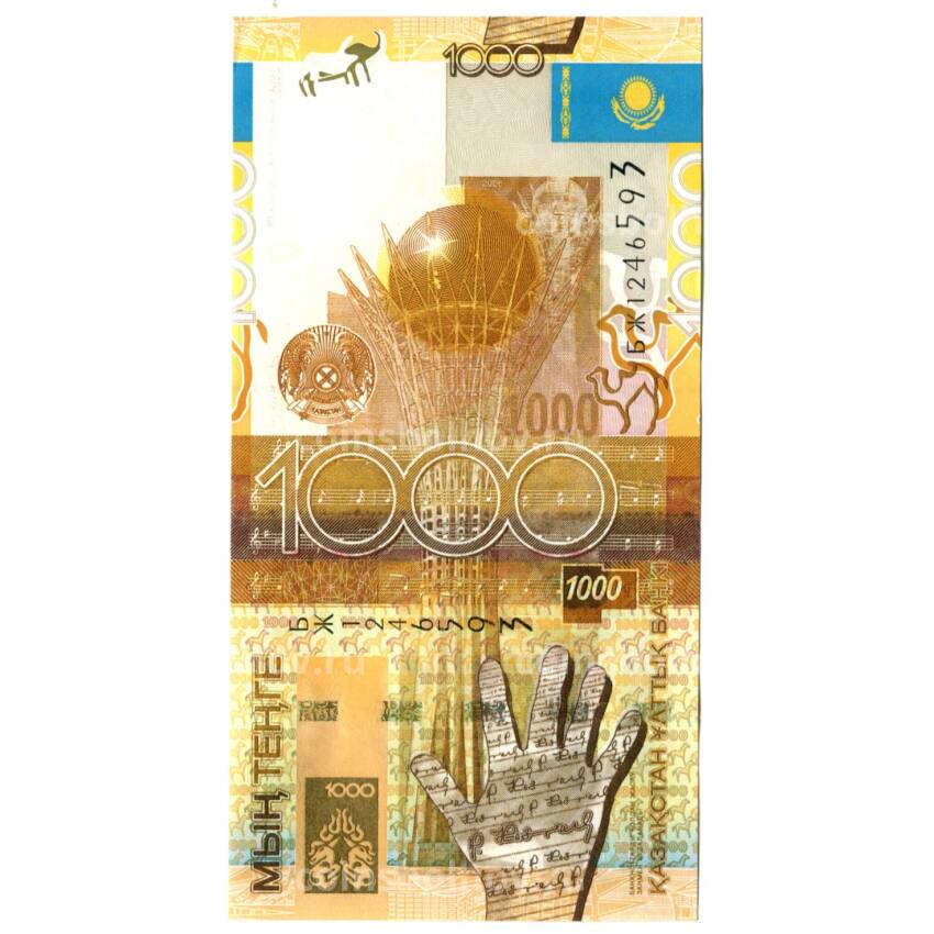 Банкнота 1000 тенге 2006 года Казахстан