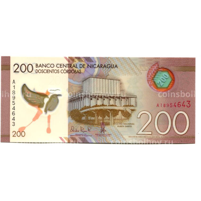 Банкнота 200 кордоба 2014 года Никарагуа