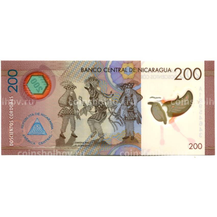 Банкнота 200 кордоба 2014 года Никарагуа (вид 2)