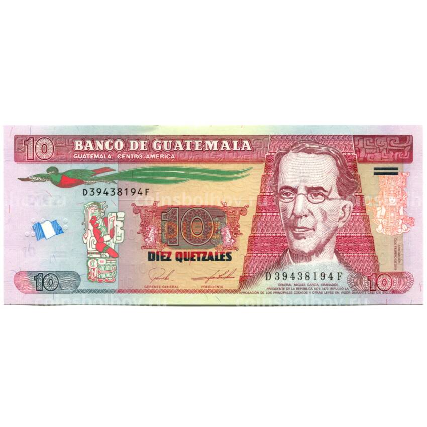 Банкнота 10 кетцалей 2019 года Гватемала