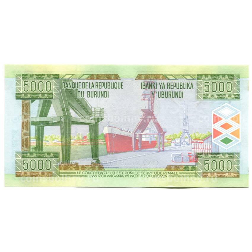 Банкнота 5000 франков 2013 года Бурунди (вид 2)