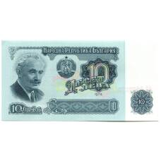 Банкнота 10 левов 1974 года Болгария