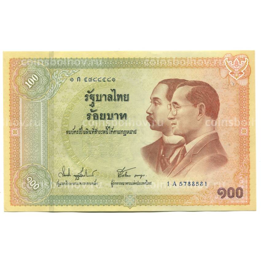 Банкнота 100 бат 2002 года Таиланд  — 100 лет с момента выпуска банкнот Таиланда