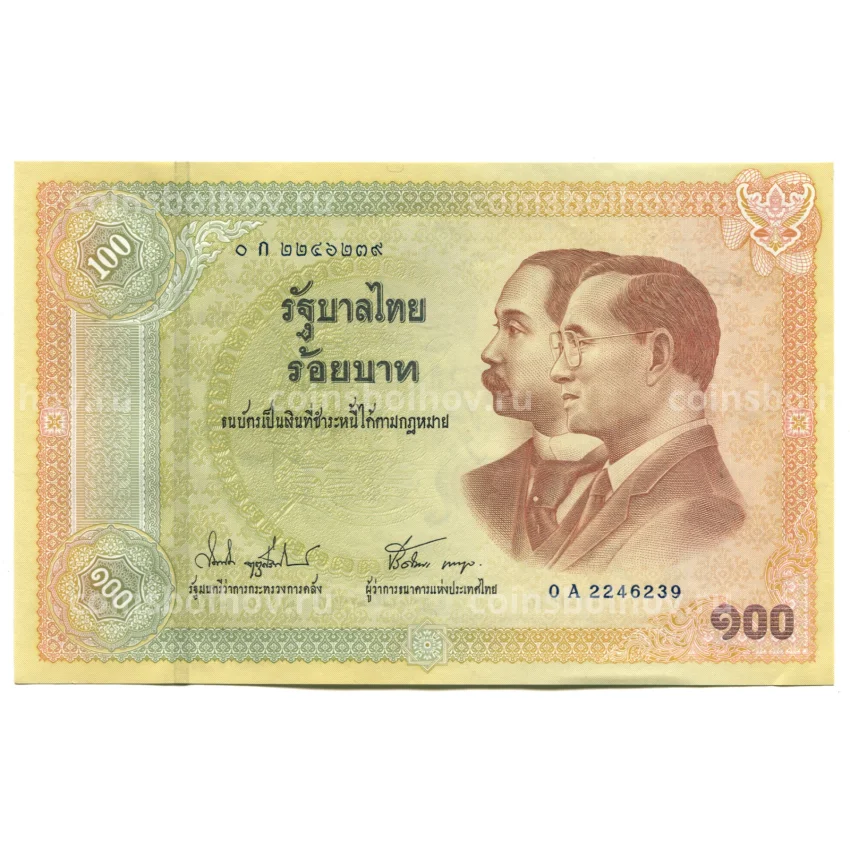 Банкнота 100 бат 2002 года Таиланд  — 100 лет с момента выпуска банкнот Таиланда