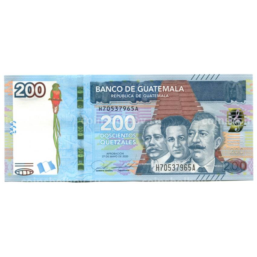 Банкнота 200 кетцалей 2020 года Гватемала
