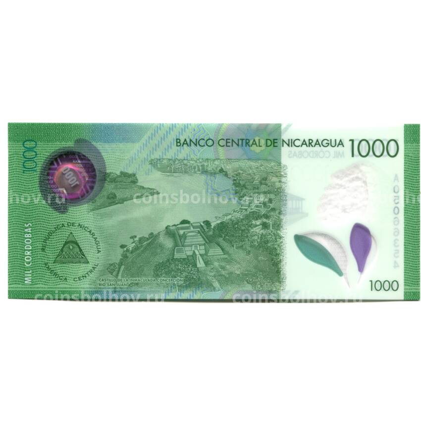 Банкнота 1000 кордоба 2017 года Никарагуа (вид 2)