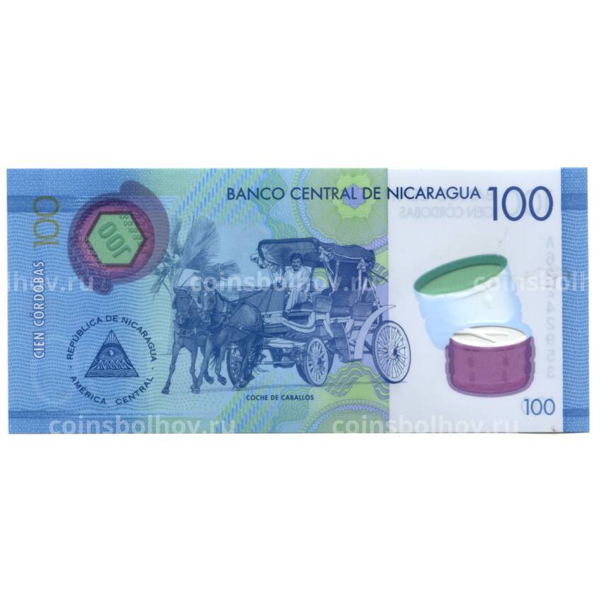 Банкнота 100 кордоба 2014 года Никарагуа (вид 2)