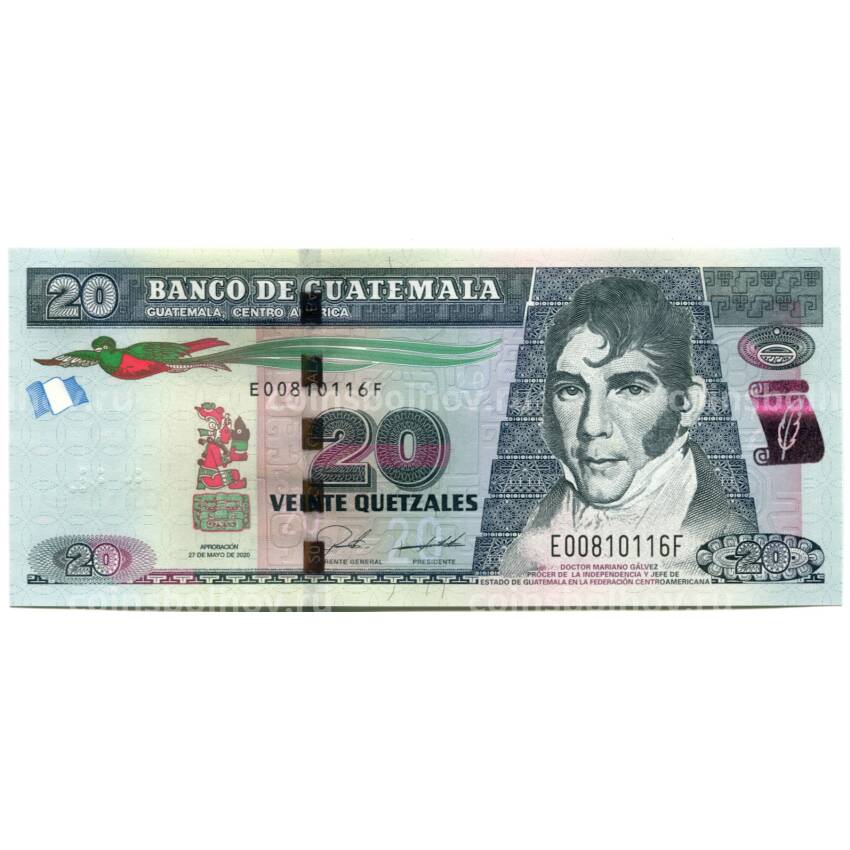 Банкнота 20 кетцалей 2020 года Гватемала