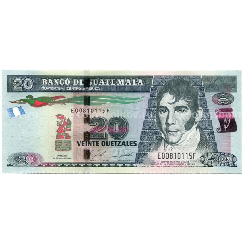 Банкнота 20 кетцелей 2020 года Гватемала