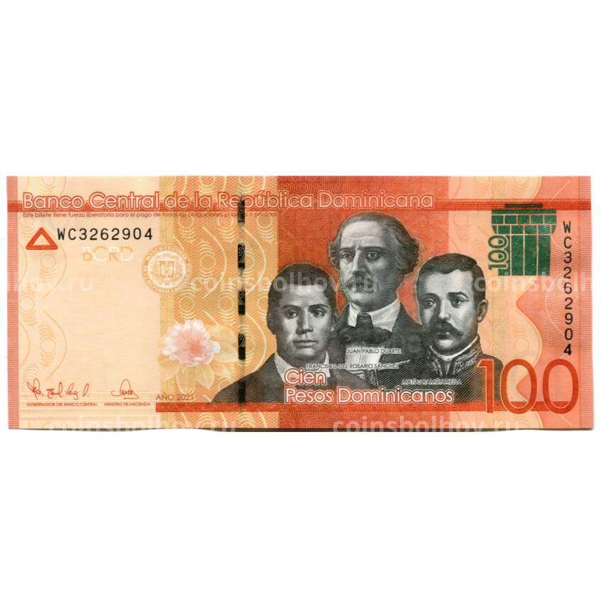 Банкнота 100 песо 2021 года Доминиканская республика