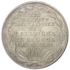 Монета 2 гульдена 1855 года Германские государства — Франкфурт  — 300 лет религиозному миру (аверс)