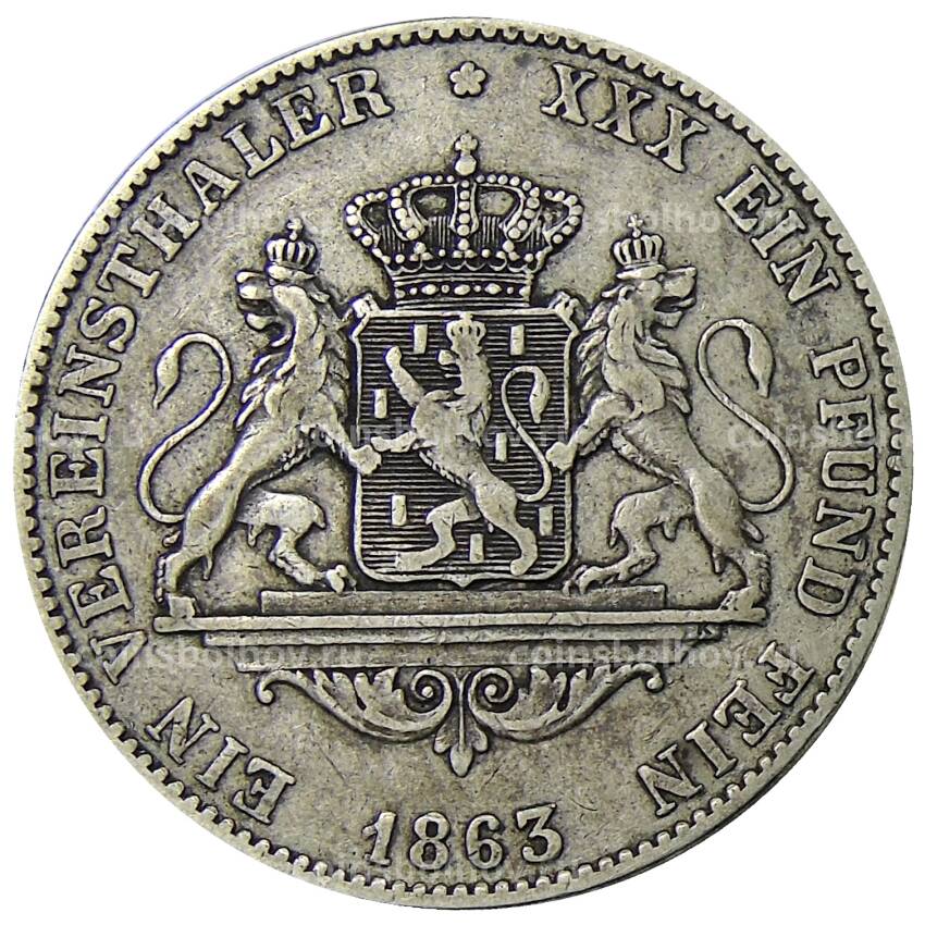 Монета 1 союзный талер 1863 года Германские государства — Нассау
