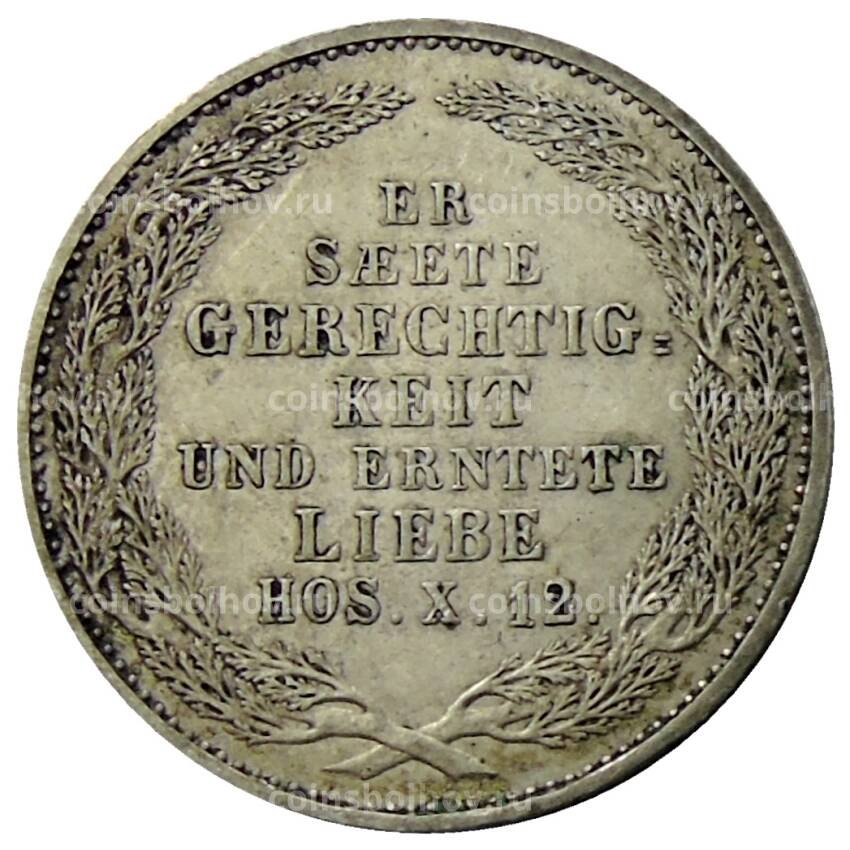 Монета 1/6 талера 1854 года Германские государства — Саксония — Смерть Короля Фридриха Августа II (вид 2)