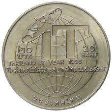 Монета 20 бат 1995 года Таиланд — Год информационных технологий (аверс)