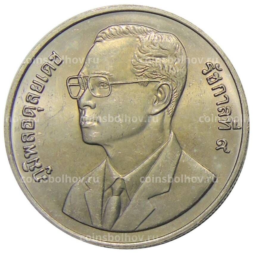 Монета 20 бат 1995 года Таиланд — Год информационных технологий (вид 2)