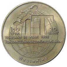 Монета 20 бат 1995 года Таиланд — Год информационных технологий (аверс)