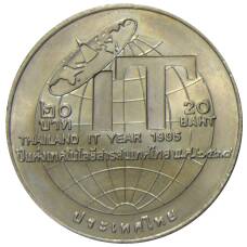 Монета 20 бат 1995 года Таиланд — Год информационных технологий (аверс)