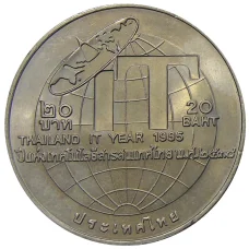 Монета 20 бат 1995 года Таиланд — Год информационных технологий (аверс)