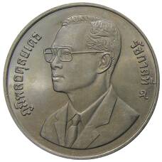 Монета 20 бат 1995 года Таиланд — Год информационных технологий (реверс)