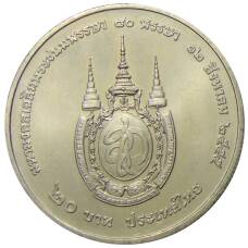 Монета 20 бат 2012 года Таиланд —  80 лет со дня рождения Королевы Сирикит (реверс)