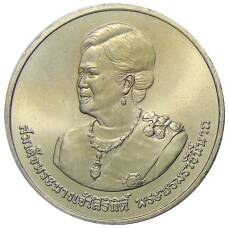 Монета 20 бат 2012 года Таиланд —  80 лет со дня рождения Королевы Сирикит (аверс)