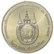 Монета 20 бат 2012 года Таиланд —  80 лет со дня рождения Королевы Сирикит (реверс)