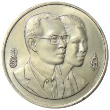 Монета 20 бат 1995 года Таиланд — Год окружающей среды АСЕАН (реверс)