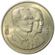 Монета 20 бат 1995 года Таиланд — Год окружающей среды АСЕАН (реверс)