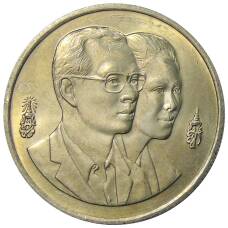 Монета 20 бат 1995 года Таиланд — Год окружающей среды АСЕАН (реверс)