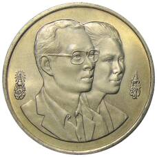 Монета 20 бат 1995 года Таиланд — Год окружающей среды АСЕАН (реверс)