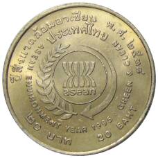 Монета 20 бат 1995 года Таиланд — Год окружающей среды АСЕАН (аверс)