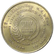 Монета 20 бат 1995 года Таиланд — Год окружающей среды АСЕАН (аверс)