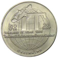 Монета 20 бат 1995 года Таиланд — Год информационных технологий (аверс)