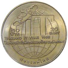 Монета 20 бат 1995 года Таиланд — Год информационных технологий (аверс)