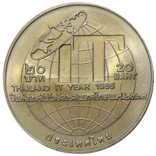 Монета 20 бат 1995 года Таиланд — Год информационных технологий (аверс)