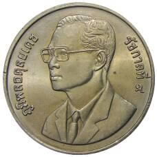 Монета 20 бат 1995 года Таиланд — Год информационных технологий (реверс)