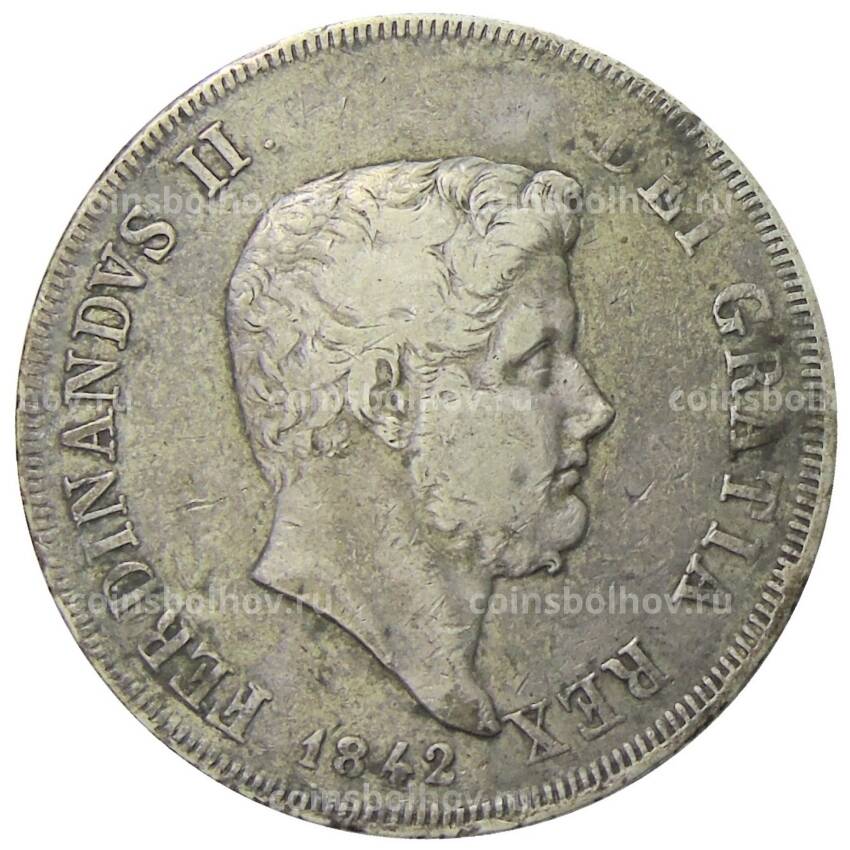 Монета 120 грано 1842 года Итальянские государства — Королевство Обеих Сицилий