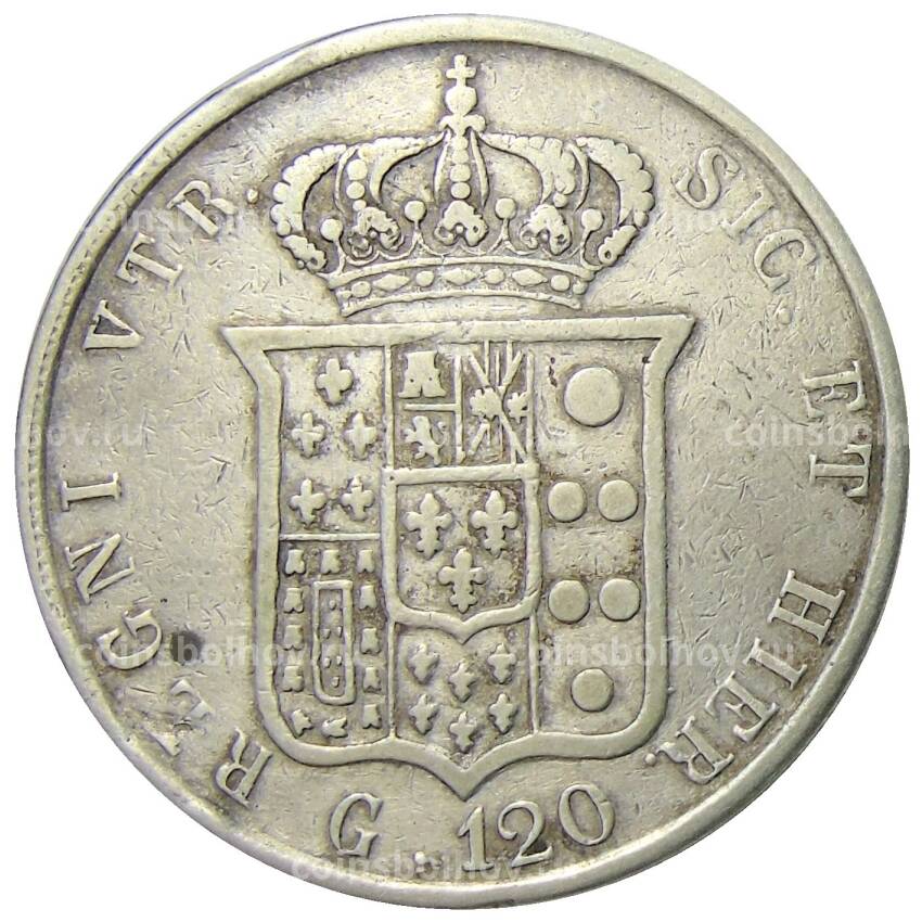 Монета 120 грано 1858 года Итальянские государства — Королевство Обеих Сицилий (вид 2)