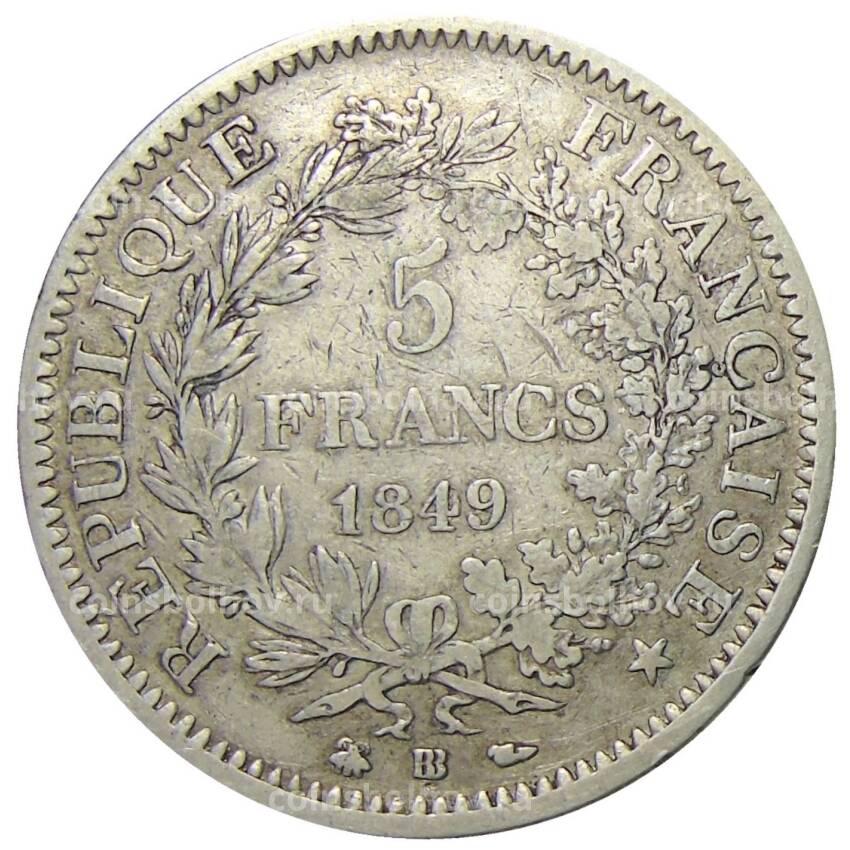 Монета 5 франков 1849 года ВВ Франция — Геркулес