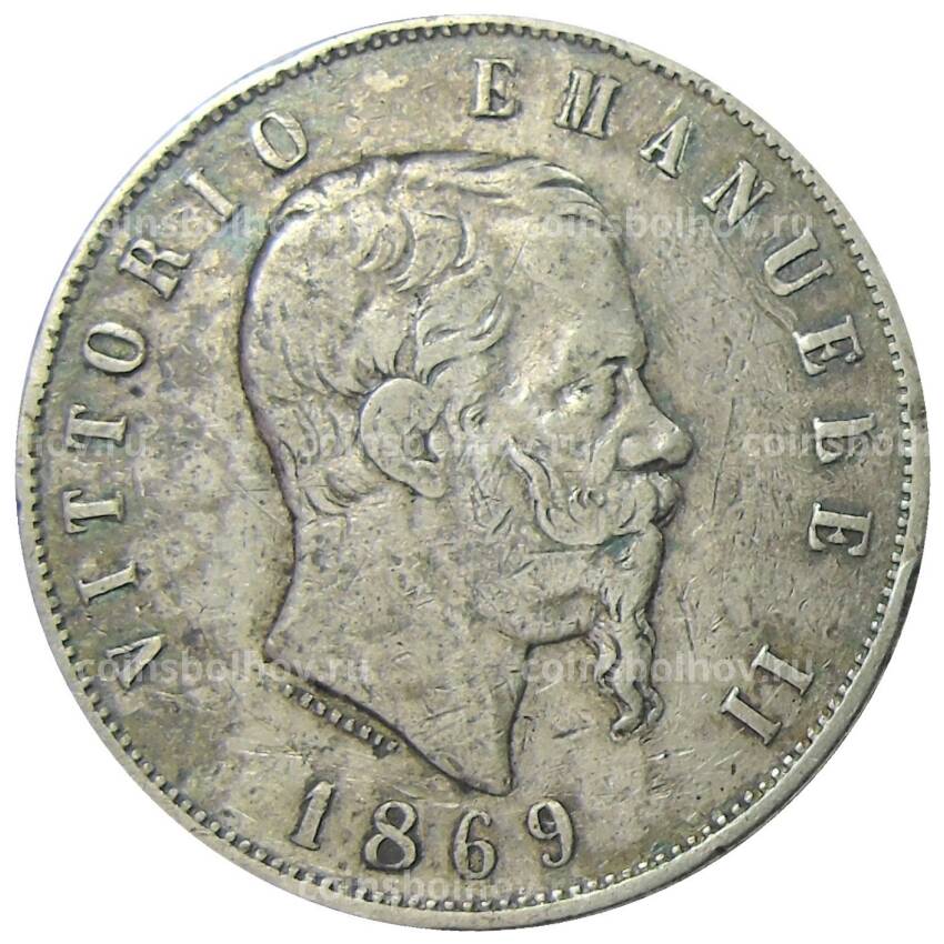 Монета 5 лир 1869 года Италия