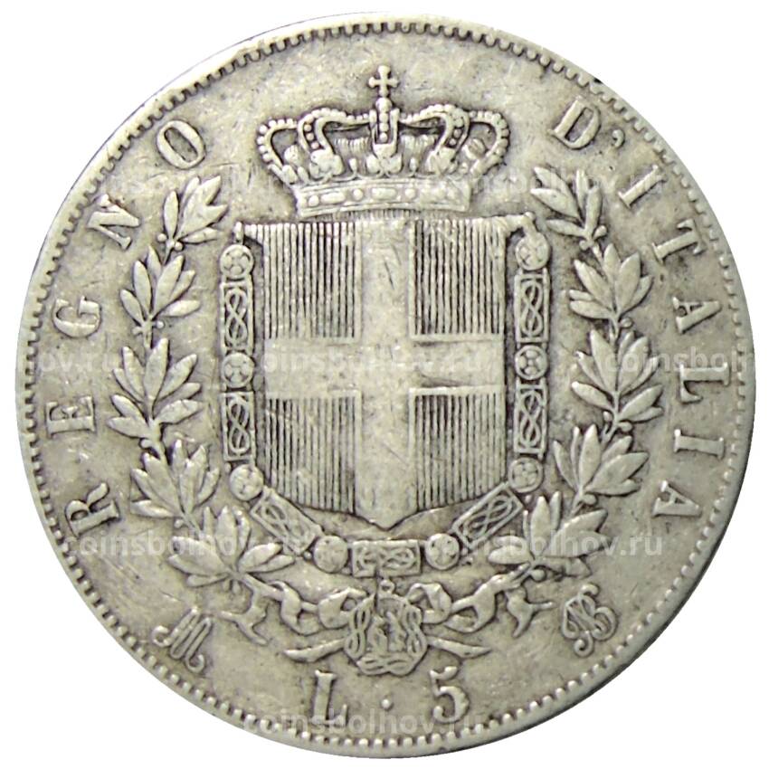 Монета 5 лир 1869 года Италия (вид 2)
