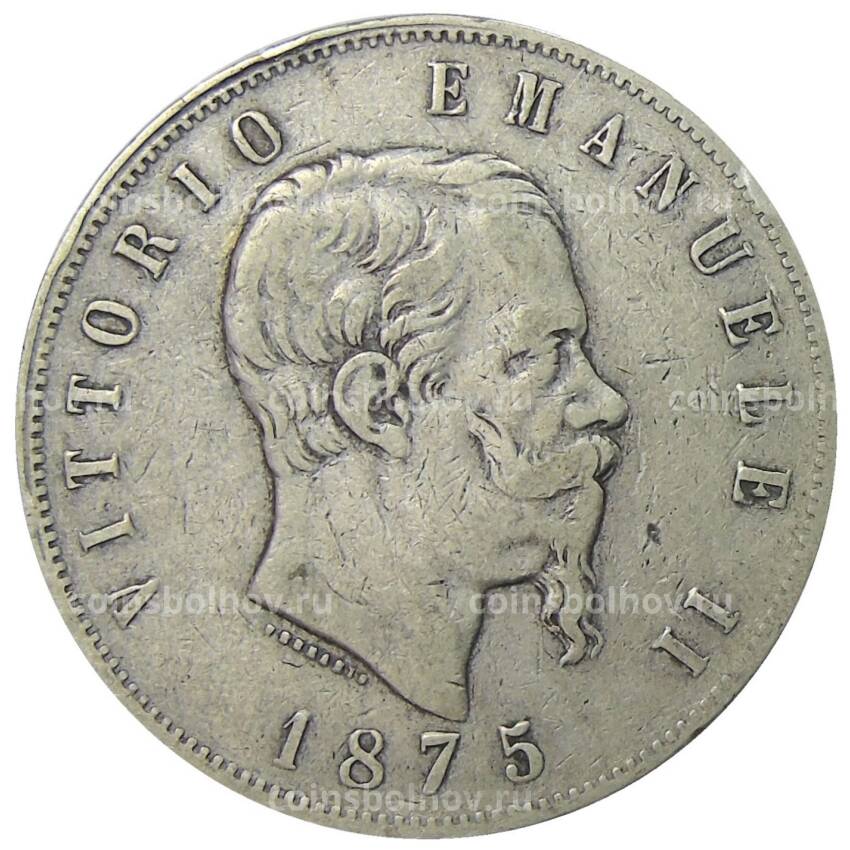 Монета 5 лир 1875 года Италия