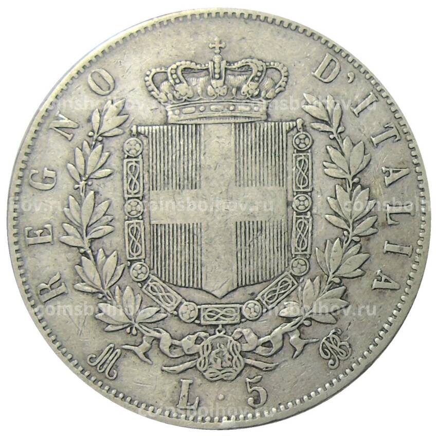 Монета 5 лир 1875 года Италия (вид 2)