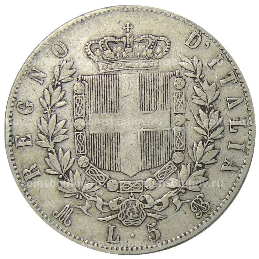 Монета 5 лир 1870 года Италия (вид 2)