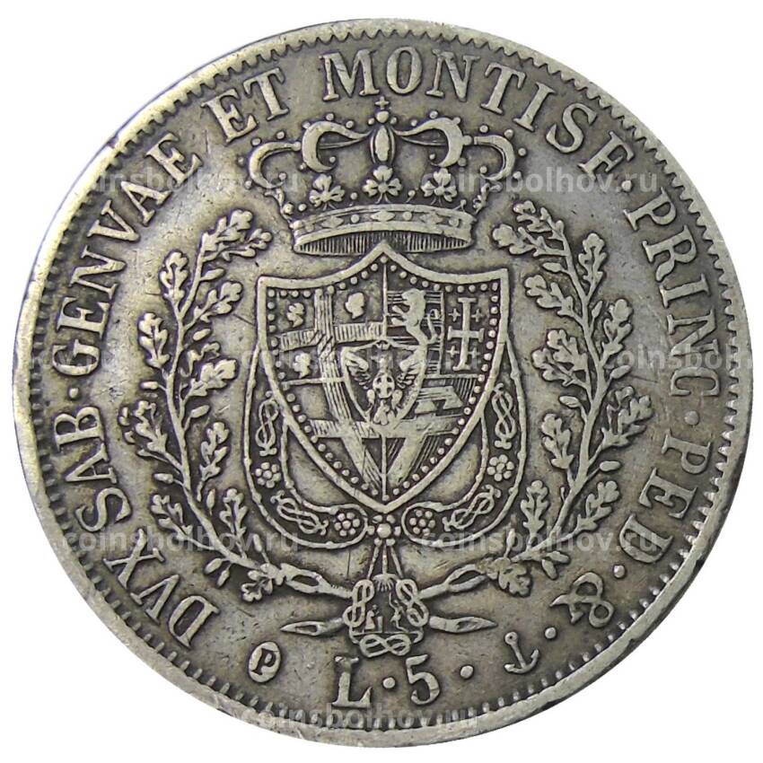 Монета 5 лир 1827 года Итальянские государства — Сардиния (вид 2)