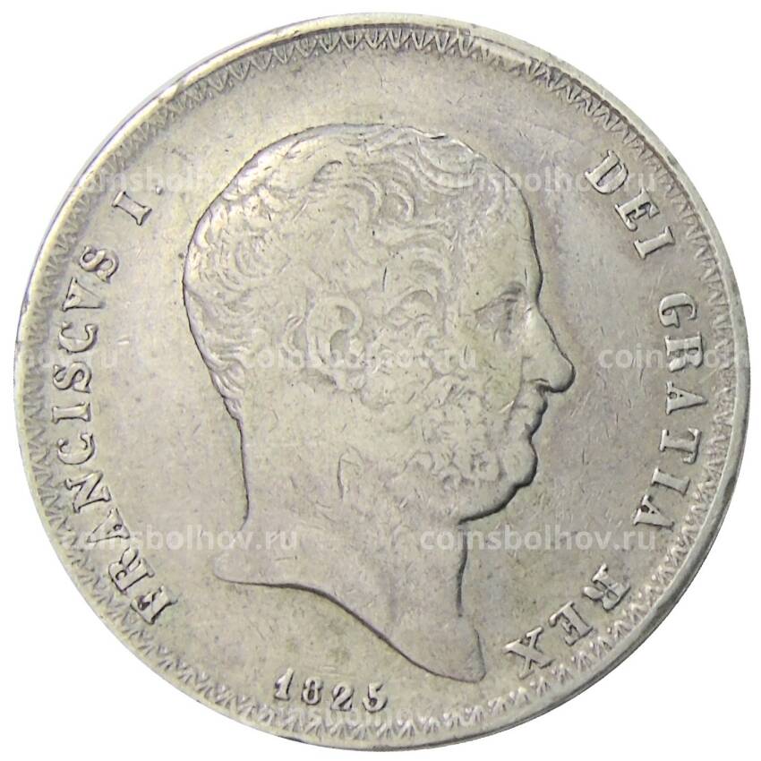 Монета 120 грано 1825 года Итальянские государства — Королевство Обеих Сицилий