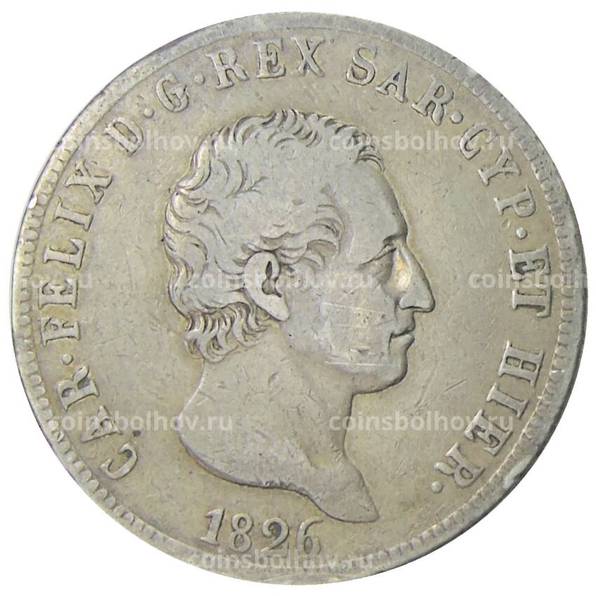 Монета 5 лир 1826 года Итальянские государства — Сардиния